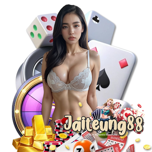 jaiteung88 สมัครสมาชิก